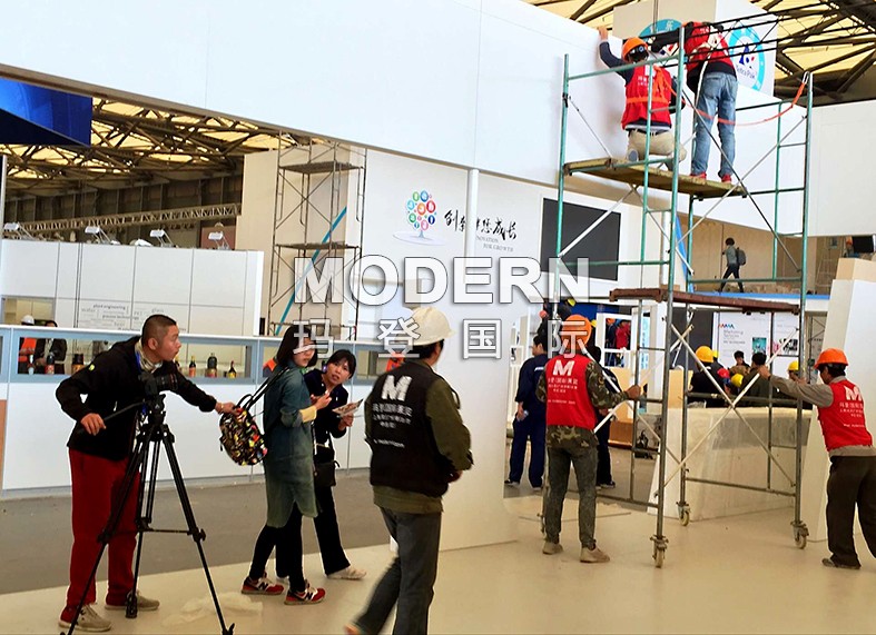 玛登国际展览1.jpg