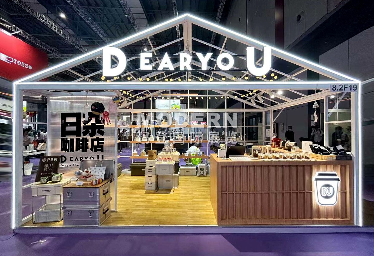 dearyoushanghai2