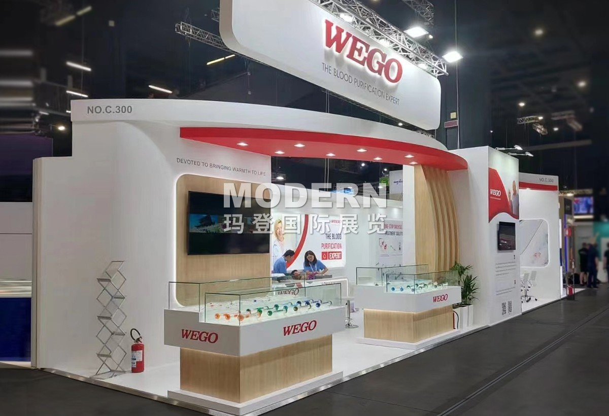 WEIGAO2