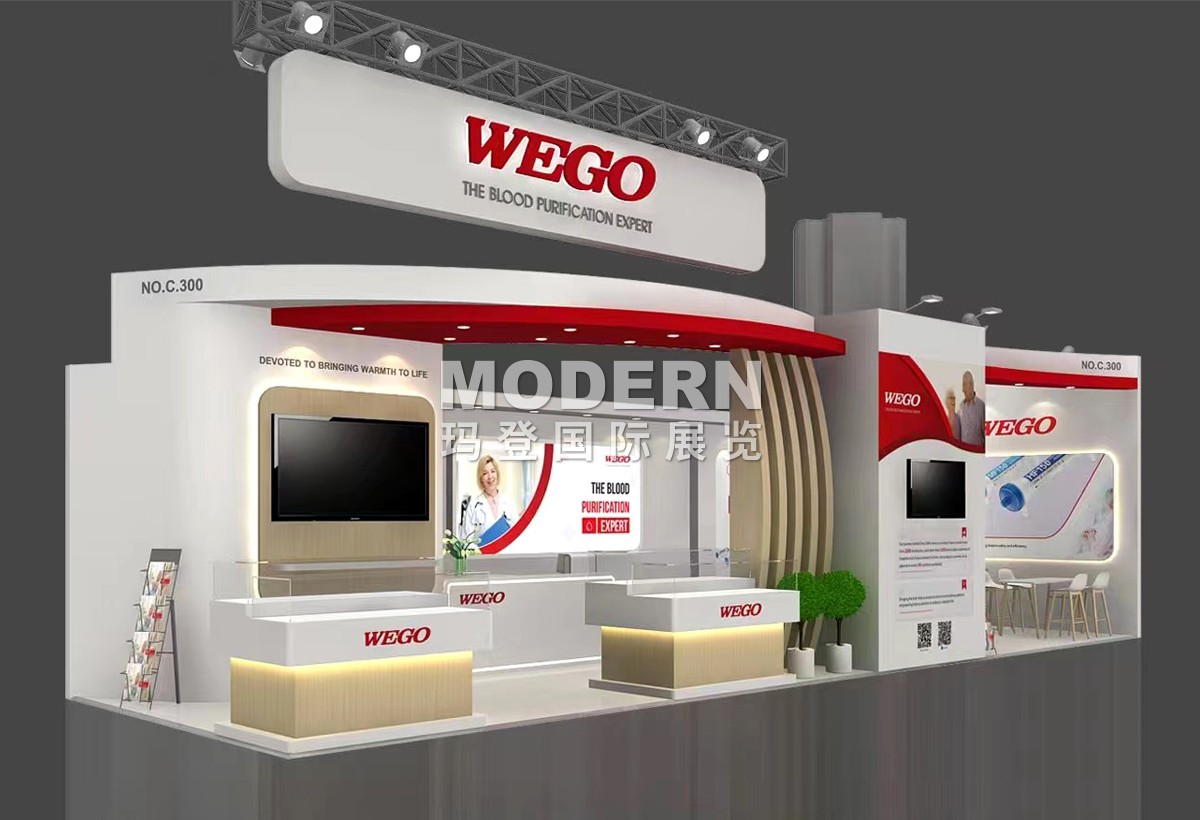WEIGAO1