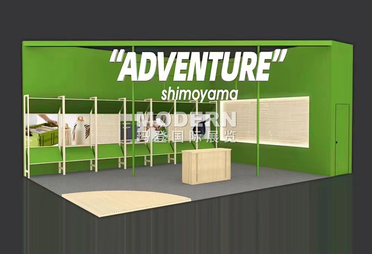 ISPO1
