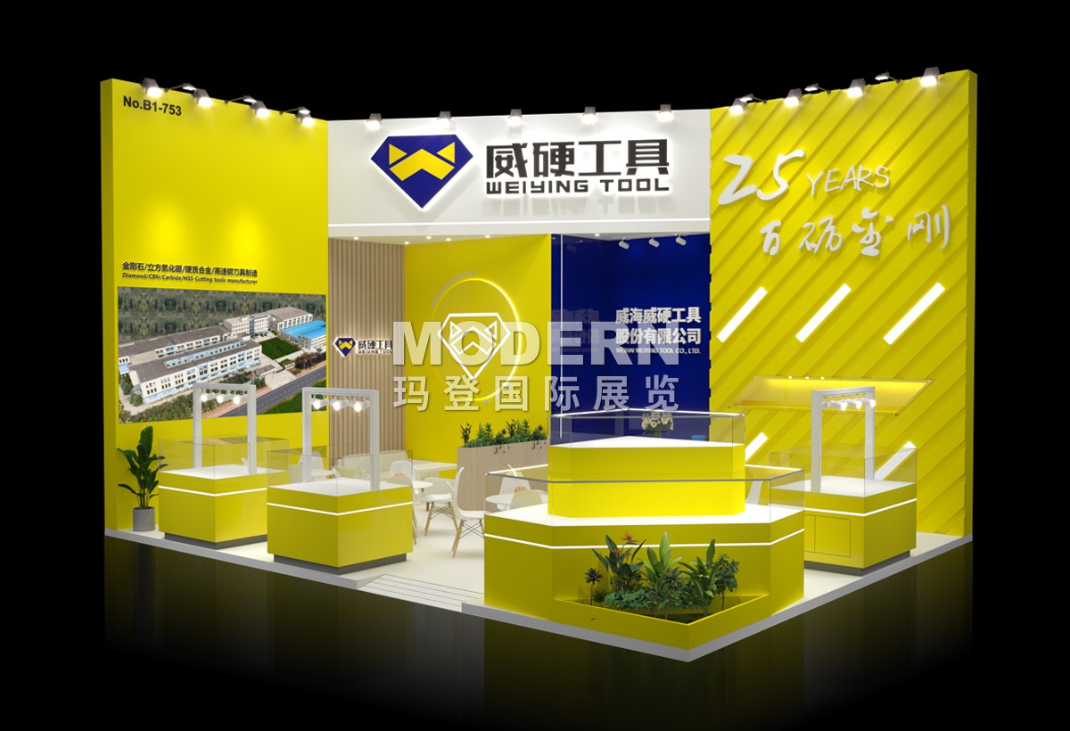 机床展威硬1